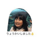 みゆちなスタンプ（個別スタンプ：10）