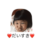 みゆちなスタンプ（個別スタンプ：12）