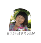 みゆちなスタンプ（個別スタンプ：13）