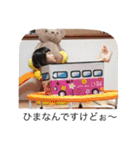 みゆちなスタンプ（個別スタンプ：14）