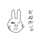 キモいうさぎ（個別スタンプ：7）