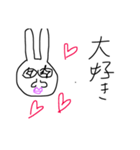 キモいうさぎ（個別スタンプ：10）