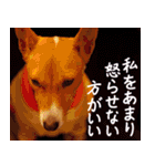 バセンジー犬（個別スタンプ：39）
