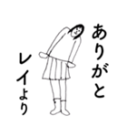 「れい」だよ。（個別スタンプ：6）