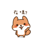 Flip the little fox（個別スタンプ：1）