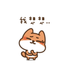 Flip the little fox（個別スタンプ：5）