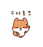 Flip the little fox（個別スタンプ：8）