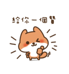 Flip the little fox（個別スタンプ：9）