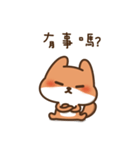 Flip the little fox（個別スタンプ：11）