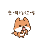 Flip the little fox（個別スタンプ：13）