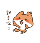 Flip the little fox（個別スタンプ：16）