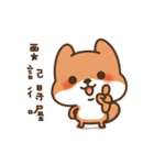 Flip the little fox（個別スタンプ：17）