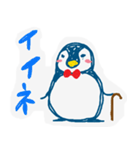 ゆるカワイイ ラフ描きペンギン（個別スタンプ：1）