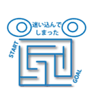 迷路気分（個別スタンプ：11）