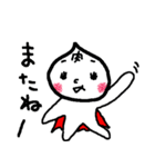 ニクいぞ！肉まんマン！！2（個別スタンプ：20）