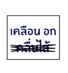 speak southern thai 1.0（個別スタンプ：9）