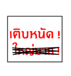 speak southern thai 1.0（個別スタンプ：40）