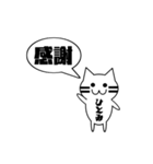 【ひとみ専用】使える！吹き出し 猫！（個別スタンプ：33）