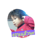 Nong Mali Jomkan（個別スタンプ：1）