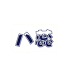 EASYWORD（個別スタンプ：4）