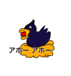 いろいろ使えるひよっ子スタンプ（個別スタンプ：9）