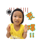 Did you eat buns？ Vol.2（個別スタンプ：33）