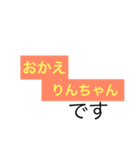 文字だけのりんちゃん（個別スタンプ：3）