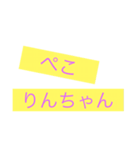 文字だけのりんちゃん（個別スタンプ：6）