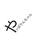 文字だけのりんちゃん（個別スタンプ：7）