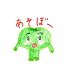 たこ焼き好きの女の子が作ったキャベツ君！（個別スタンプ：1）