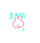 びみょーにつかえるうさちゃん（個別スタンプ：23）