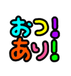 テニスグループ（個別スタンプ：2）