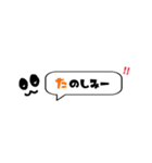 メッセージ風（個別スタンプ：11）