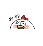 まるチキくん（個別スタンプ：26）