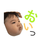 湊音（個別スタンプ：2）