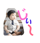 湊音（個別スタンプ：3）