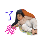 湊音（個別スタンプ：8）