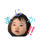 湊音（個別スタンプ：11）