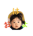 湊音（個別スタンプ：12）