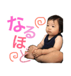 湊音（個別スタンプ：16）