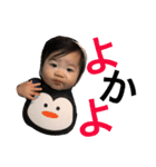 湊音（個別スタンプ：18）