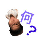 湊音（個別スタンプ：19）
