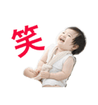 湊音（個別スタンプ：24）