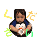 湊音（個別スタンプ：34）