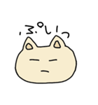 にゃっぷぅ【基本編】（個別スタンプ：4）