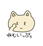にゃっぷぅ【基本編】（個別スタンプ：5）