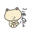 にゃっぷぅ【基本編】（個別スタンプ：6）