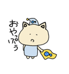 にゃっぷぅ【基本編】（個別スタンプ：7）