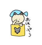 にゃっぷぅ【基本編】（個別スタンプ：9）