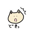 にゃっぷぅ【基本編】（個別スタンプ：15）